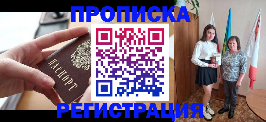 временная регистрация госуслуги в Талдоме