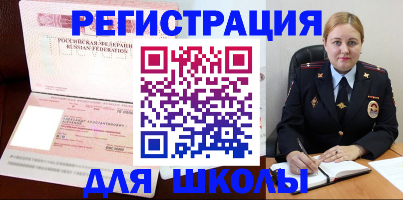 найти адрес прописки в Талдоме